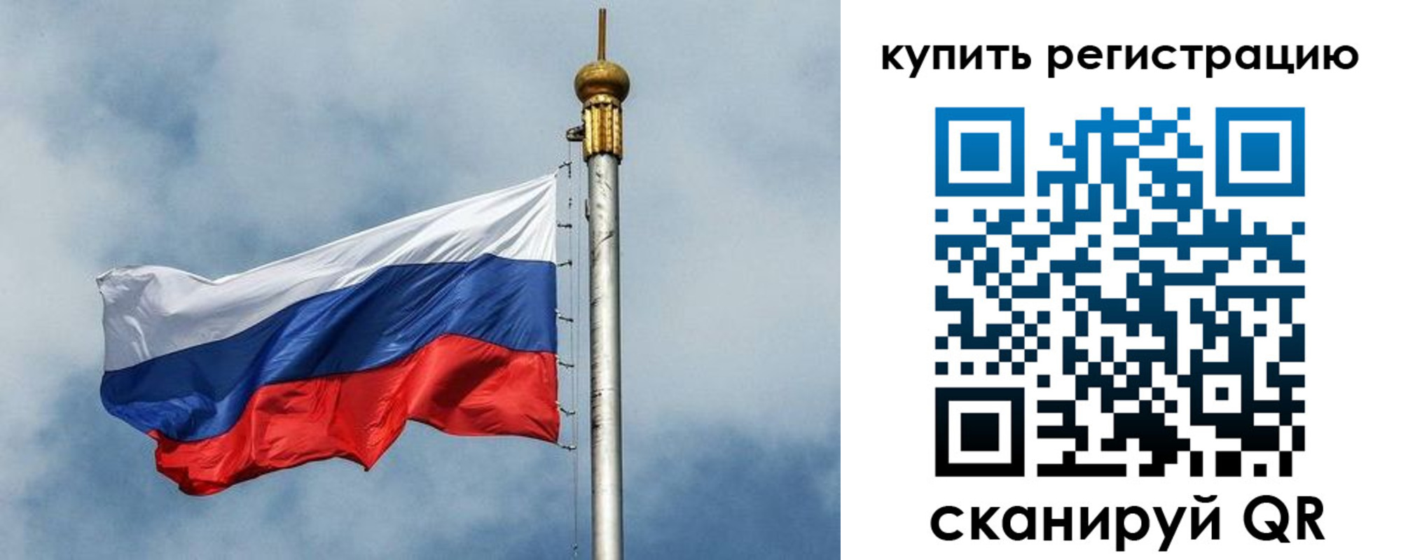 прописка для школы в Великих Луках